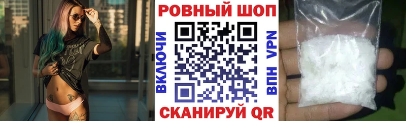 Где найти наркотики Владимир КОКАИН  СОЛЬ  АМФ  ГАШ  Канабис  Меф 