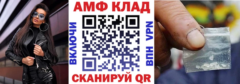 гидра рабочий сайт  Владимир  Амфетамин Розовый 