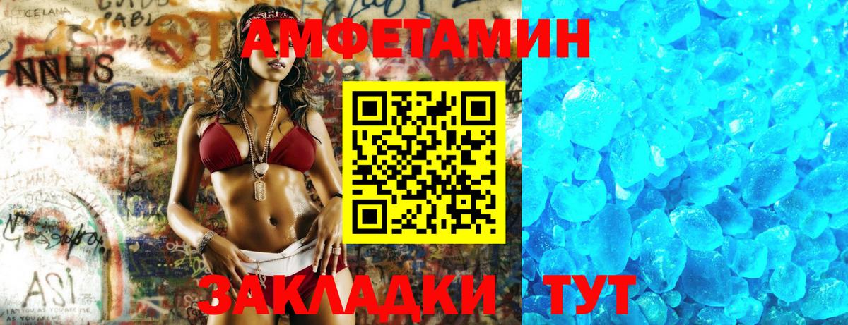 OMG маркетплейс  Amphetamine 97%  Вход с VPN  Владимир 