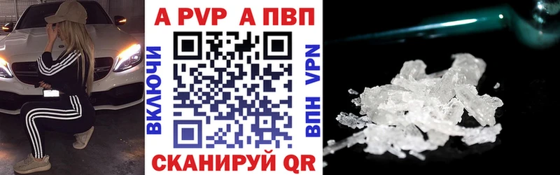 А ПВП СК КРИС  как найти наркотики  Владимир 