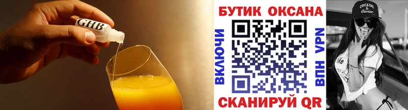 цены   Владимир  mega как войти  Бутират оксана 