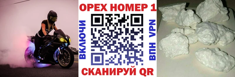 Cocaine Перу  купить  цена  Владимир 