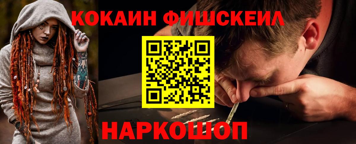 Владимир  КОКАИН 99%  COCAIN 97%  Cocaine  Вход с VPN 