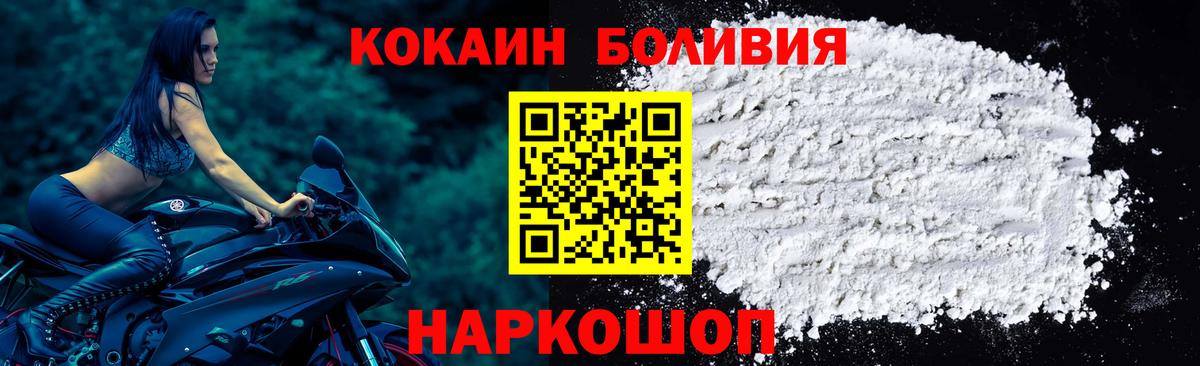 COCAIN VHQ Владимир