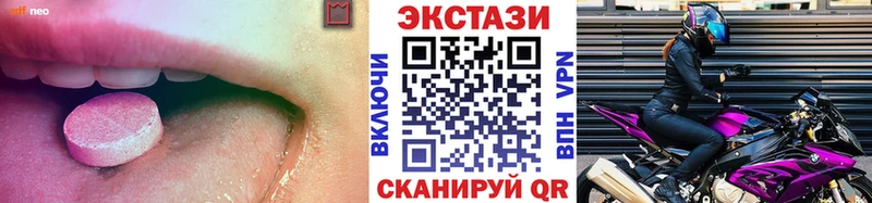 Ecstasy таблы цены наркотик Владимир