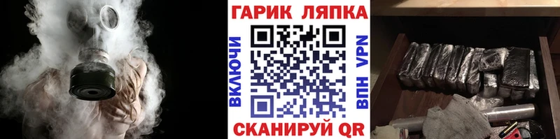 ГАШ Premium  Владимир 