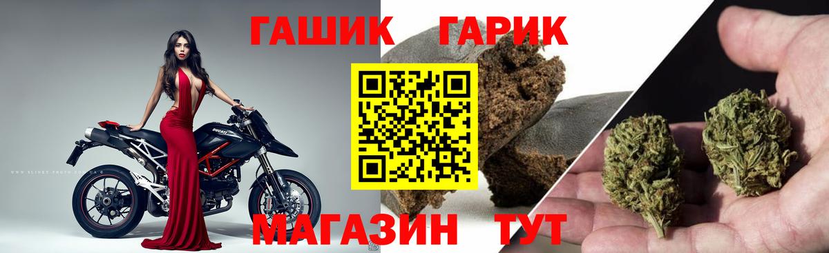Владимир  Гашиш Cannabis  ГАШИШ  Вход с VPN  ГАШИШ Ice-O-Lator 