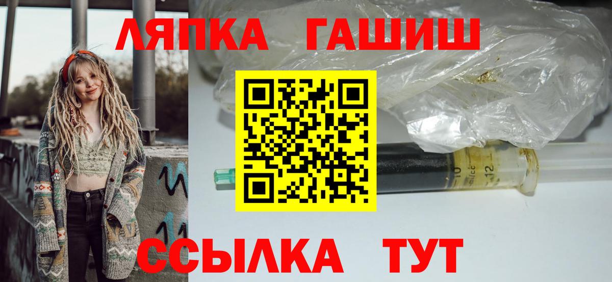 ГАШИШ индика сатива Владимир