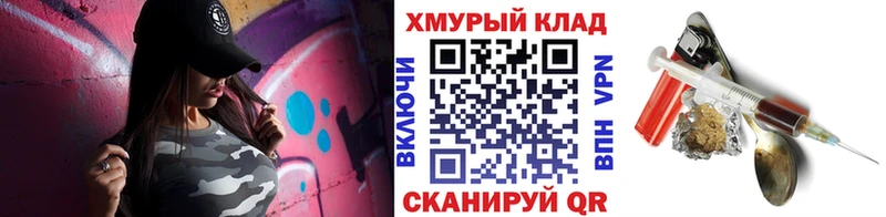 Героин герыч  закладка  omg онион  Владимир 