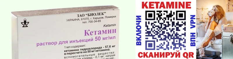 Кетамин ketamine  Владимир 