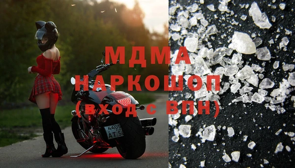 ГАЛЛЮЦИНОГЕННЫЕ ГРИБЫ Абинск