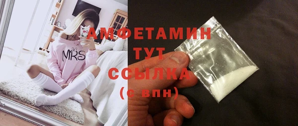 ГАЛЛЮЦИНОГЕННЫЕ ГРИБЫ Абинск