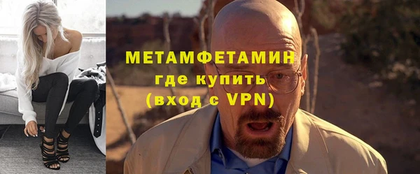 прущий лед Нефтегорск