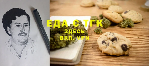 а пвп мука Абдулино