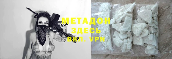 меф VHQ Алексин