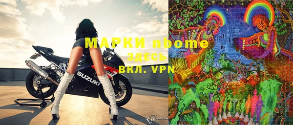 меф VHQ Алексин