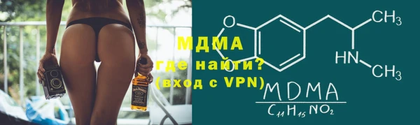 меф VHQ Алексин