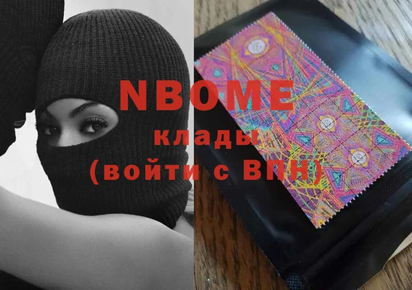 ГАЛЛЮЦИНОГЕННЫЕ ГРИБЫ Абинск