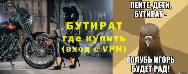 а пвп мука Абдулино