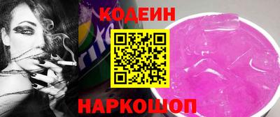 марки nbome Можайск