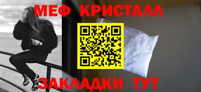 спиды Моздок
