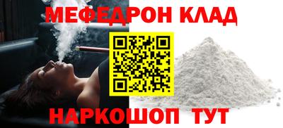 спиды Моздок