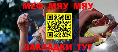 стафф Можга