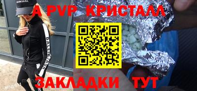 спиды Моздок