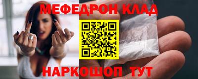 спиды Моздок