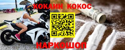 стафф Можга