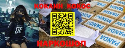 спиды Моздок