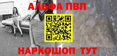 марки nbome Можайск