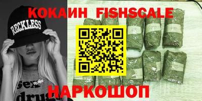 марки nbome Можайск