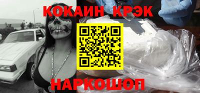 марки nbome Можайск