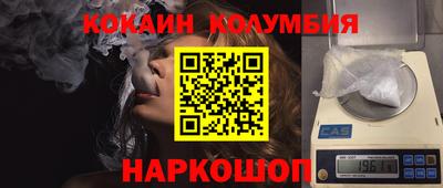 стафф Можга