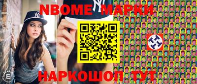 спиды Моздок