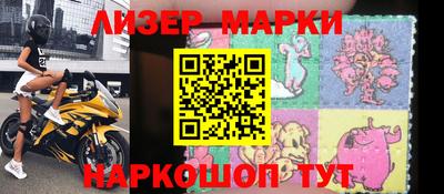 стафф Можга