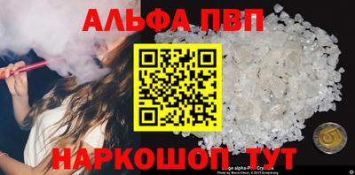 марки nbome Можайск