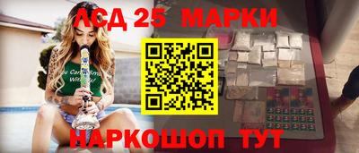 спиды Моздок