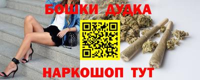 стафф Можга