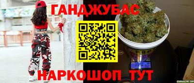 стафф Можга