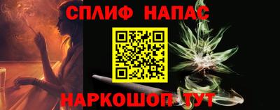 марки nbome Можайск