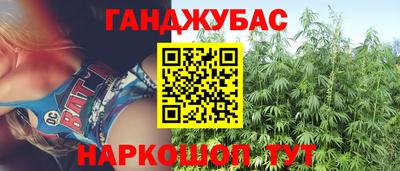 спиды Моздок