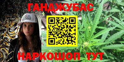 марки nbome Можайск