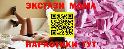 марки nbome Можайск
