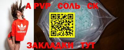 стафф Можга
