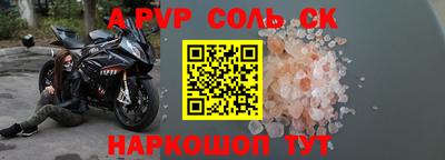 спиды Моздок