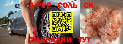 стафф Можга