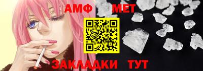 спиды Моздок