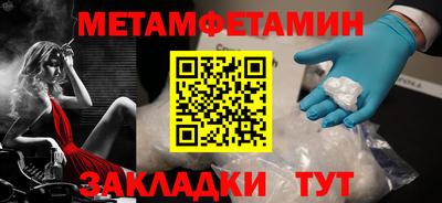 марки nbome Можайск